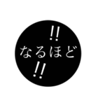 私がよく使う敬語3。モノトーンバージョン（個別スタンプ：35）