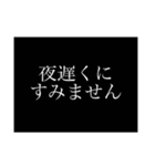 私がよく使う敬語3。モノトーンバージョン（個別スタンプ：37）