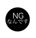 私がよく使う敬語3。モノトーンバージョン（個別スタンプ：39）