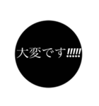 私がよく使う敬語3。モノトーンバージョン（個別スタンプ：40）