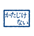 よく使う印鑑3 武士語編（個別スタンプ：3）