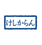 よく使う印鑑3 武士語編（個別スタンプ：8）