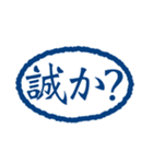 よく使う印鑑3 武士語編（個別スタンプ：15）