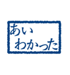 よく使う印鑑3 武士語編（個別スタンプ：32）