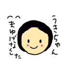 うきちゃん（個別スタンプ：12）