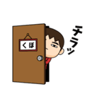 芋ジャージ男の【くぼ】動く名前スタンプ♂（個別スタンプ：4）