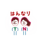 TN-LOVERS（個別スタンプ：5）