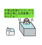 狂気のスタンプ（個別スタンプ：23）