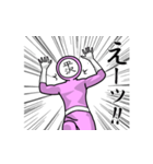 名字マンシリーズ「平沢マン」（個別スタンプ：28）