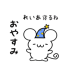 れいあさん用ねずみくん（個別スタンプ：9）