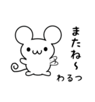 わるつさん用ねずみくん（個別スタンプ：16）