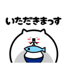 まるころねこ（個別スタンプ：11）