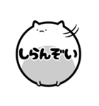 まるころねこ（個別スタンプ：34）