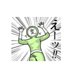 名字マンシリーズ「金丸マン」（個別スタンプ：28）