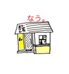 こめおスタンプ（個別スタンプ：3）