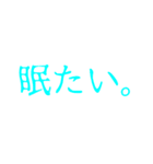 動くぞ、ちょい怖いシンプルデカ文字。（個別スタンプ：22）