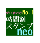 【聞く＆教える】時間割スタンプneo(ネオ)（個別スタンプ：40）