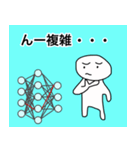 Deep Learning君（個別スタンプ：1）