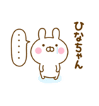 好きすぎる❤ひなちゃん❤に送るスタンプ 2（個別スタンプ：13）