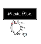 【まりこ】専用名前ウサギ（個別スタンプ：11）