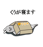 くうがが使う面白名前スタンプ（個別スタンプ：29）