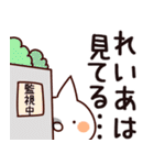 【れいあ】専用（個別スタンプ：23）