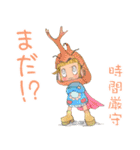 きぐるみハココ（個別スタンプ：32）