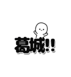 葛城さんデカ文字シンプル（個別スタンプ：40）