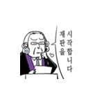 罪と罰（個別スタンプ：24）