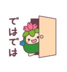 さばろっち（個別スタンプ：35）