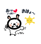 いつでもいっしょやで（個別スタンプ：1）