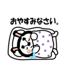 いつでもいっしょやで（個別スタンプ：2）