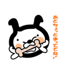 いつでもいっしょやで（個別スタンプ：6）