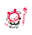 いつでもいっしょやで（個別スタンプ：9）