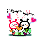いつでもいっしょやで（個別スタンプ：11）