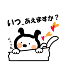 いつでもいっしょやで（個別スタンプ：12）
