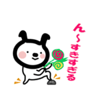 いつでもいっしょやで（個別スタンプ：13）
