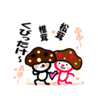 いつでもいっしょやで（個別スタンプ：15）