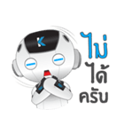 Kobi Robot（個別スタンプ：9）