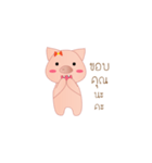 The big pig（個別スタンプ：1）