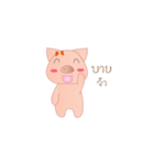 The big pig（個別スタンプ：4）