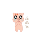The big pig（個別スタンプ：5）
