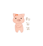 The big pig（個別スタンプ：6）