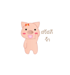 The big pig（個別スタンプ：7）