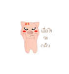 The big pig（個別スタンプ：8）
