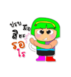 Kimi Ho！！！3（個別スタンプ：8）