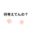 A stamp that can be used for something（個別スタンプ：7）