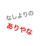 A stamp that can be used for something（個別スタンプ：15）