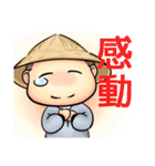 Little bamboo boy（個別スタンプ：11）