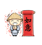 Little bamboo boy（個別スタンプ：35）
